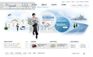 專業(yè)韓風(fēng)網(wǎng)站模板 高質(zhì)量PSD素材下載與設(shè)計服務(wù)指南