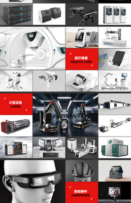 一站式工業(yè)設(shè)計服務(wù) 從外觀到結(jié)構(gòu)的全維度賦能
